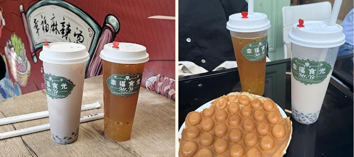 MrYe - 幸福食光 Xingfushiguang Bubble tea - Gallery Image 1