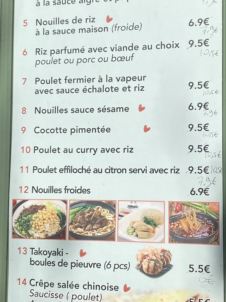 MrYe - 幸福食光 Xingfushiguang Bubble tea - Menu Image 4